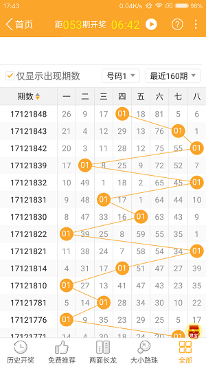 小型冷库设计 第394页