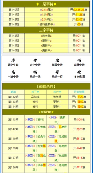 小型冷库设计 第392页