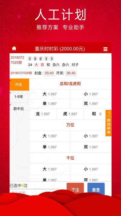 实验行业冷库 第398页