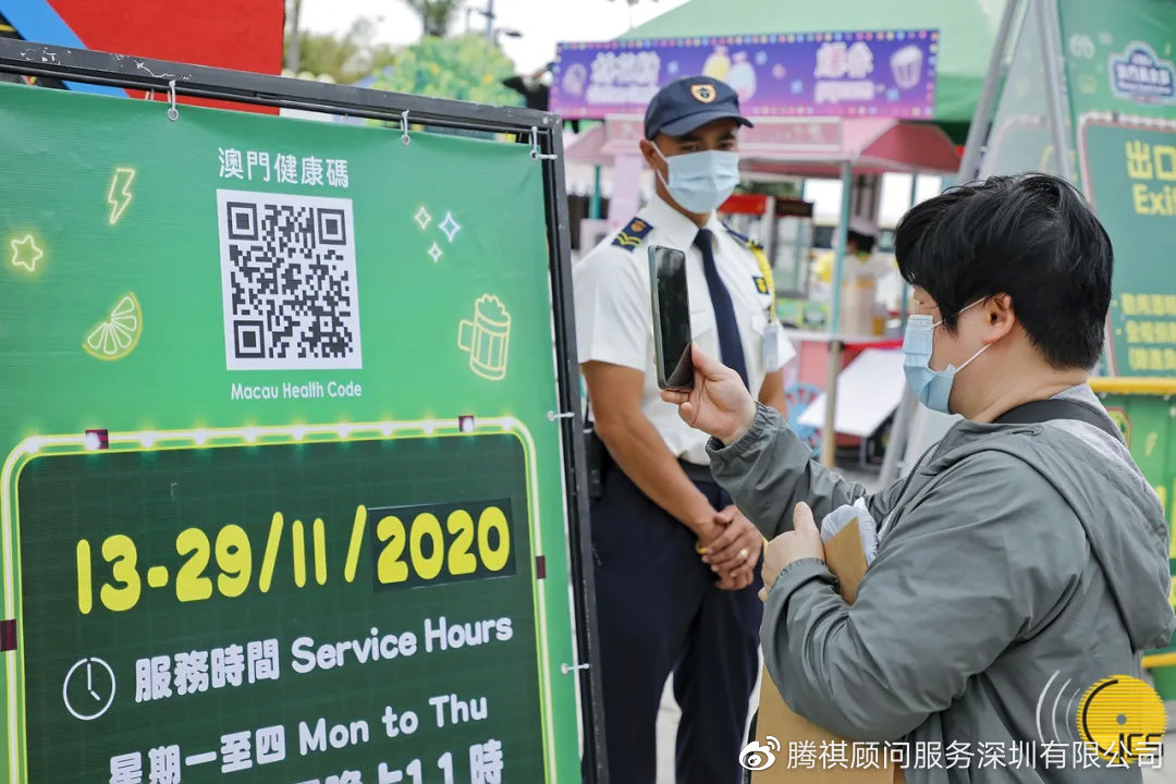 新闻中心 第382页