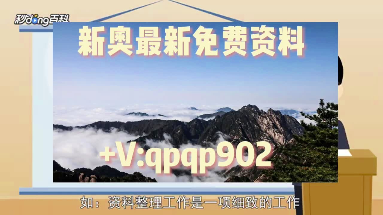 免费资料大全正版免费资料大全,实时分析处理_XPM34.320数字处理版