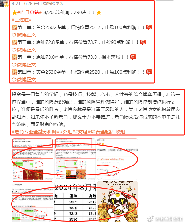 第1763页