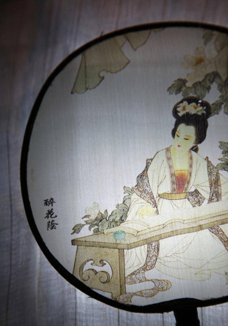 第1744页