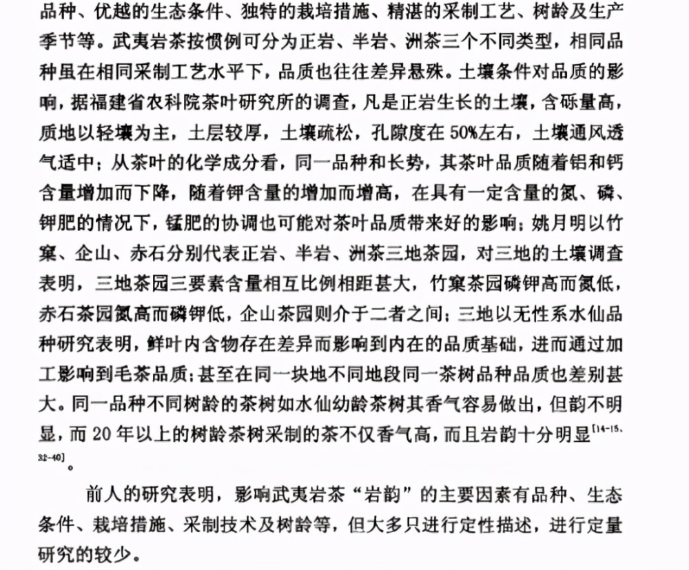 2024年澳门正版资料免费大全,科学分析严谨解释_HIL34.830桌面款