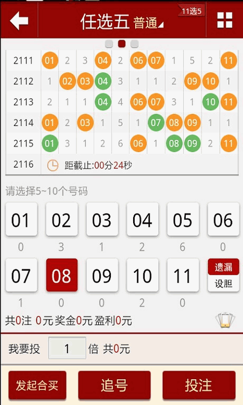 2024年新澳门天天开好彩大全,社会责任法案实施_XHH34.654抓拍版