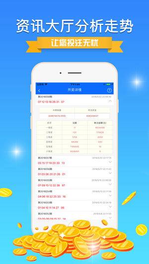 二四六天天彩资料正版优势,操作实践评估_NDB34.412方便版