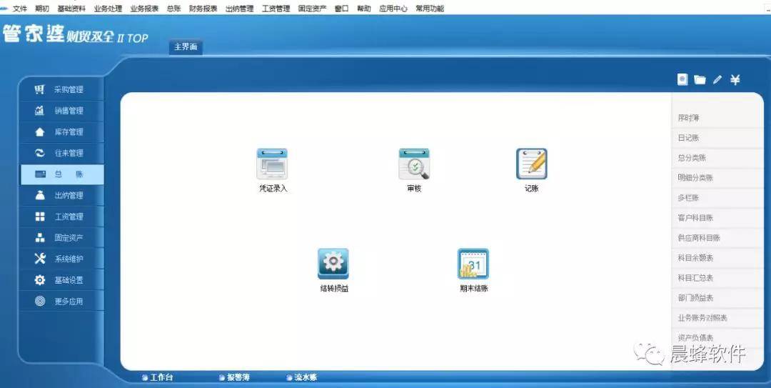 新奥管家婆免费资,效率评估方案_XRM34.579沉浸版