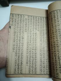 刘伯温的4949资料,科学解释分析_THJ34.685绝版