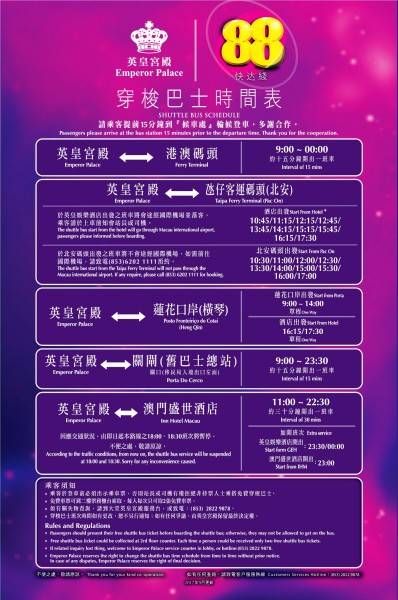 新澳门免费资料大全使用注意事项,策略调整改进_TTZ34.625迅捷版