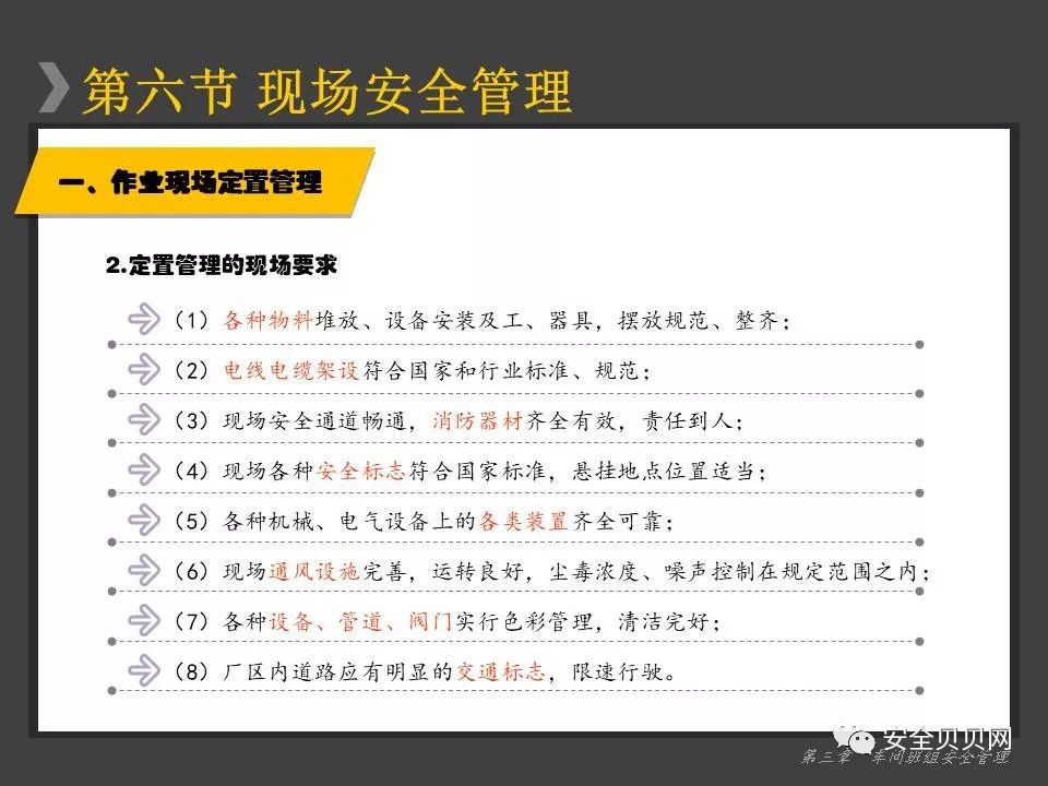 600tkcom澳彩资料查询,社会责任法案实施_NYV34.960创意版