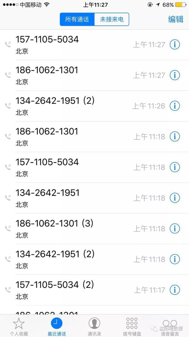 澳门49码,平衡计划息法策略_LJN34.524酷炫版