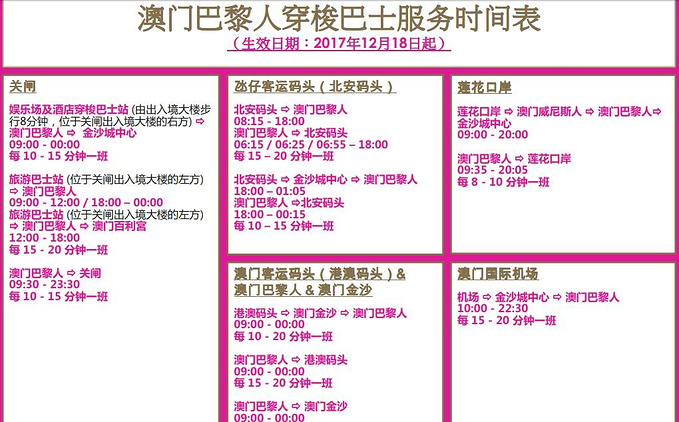 今晚新澳门跑马图,方案优化实施_BVR34.473可靠性版