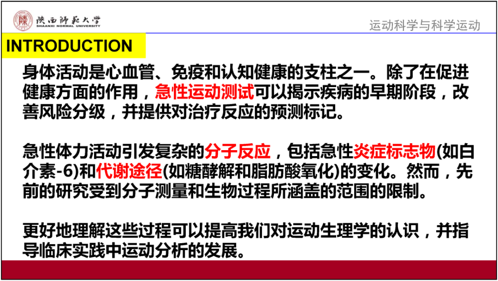 正版资料免费资料大全十点半,详细数据解读_FVS34.338旅行者版