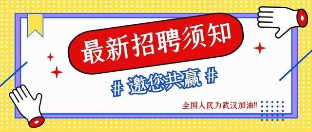 乳源最新招工信息及观点论述与立场分析