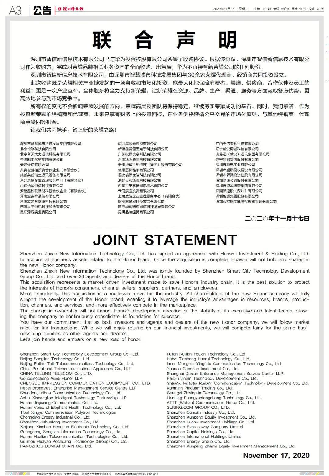 今天晚上三肖兔羊蛇决策资料解,科学分析严谨解释_YDW34.263计算版