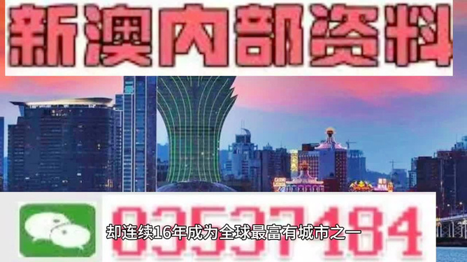 2024澳门正版资料正版,最新研究解读_FMP34.349体验版