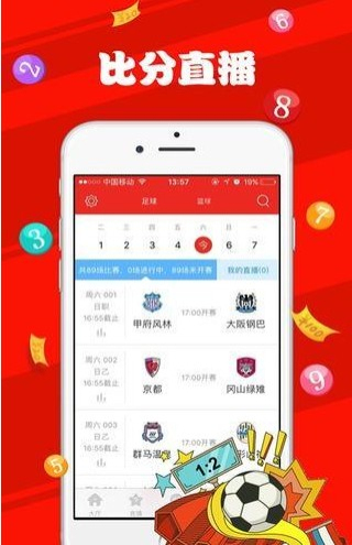 2023澳门天天彩正版免费全年资料,担保计划执行法策略_QOC34.102套件版