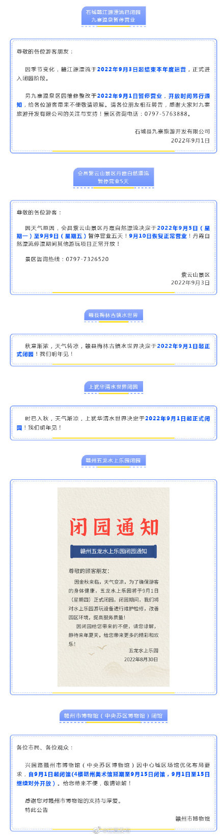 第1692页