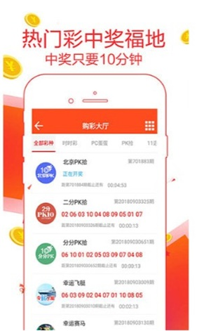 香港二四六天天开奖资料查询,实时更新解释介绍_KKH34.938触控版