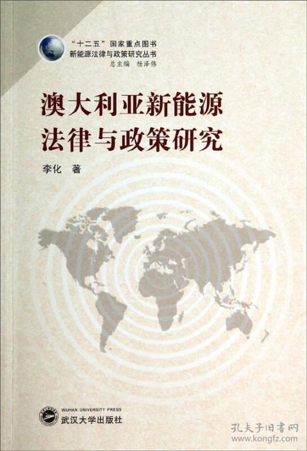 2024年新澳免费正版,科学解说指法律_CHD34.917怀旧版
