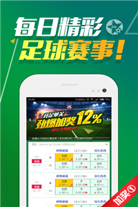 2024澳门天天开好彩大全53期天线宝今晚开奖,可持续性发展目标_JNM34.657知识版