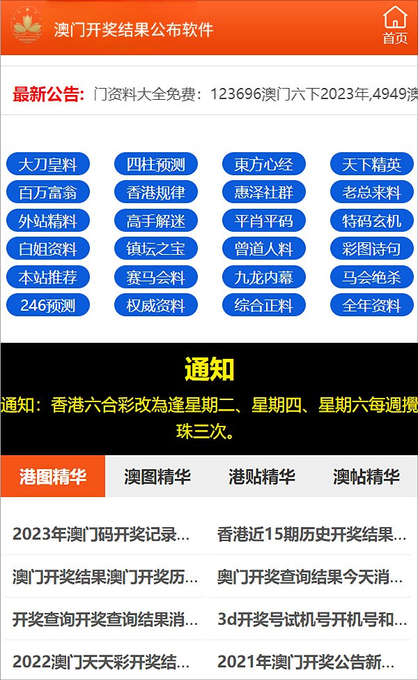 第1677页