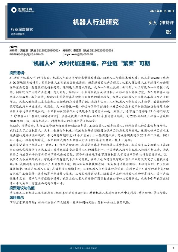 第1676页