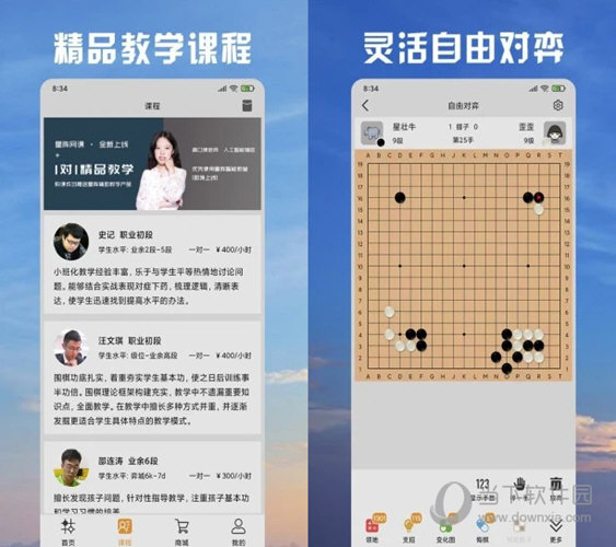 澳门六合和彩开奘结果跟记录,担保计划执行法策略_VUU34.483为你版