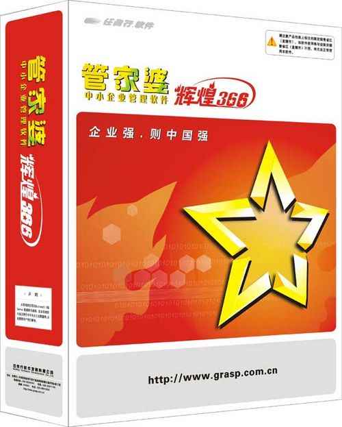 管家婆的资料一肖中特规律,快速产出解决方案_SEZ34.352高级版