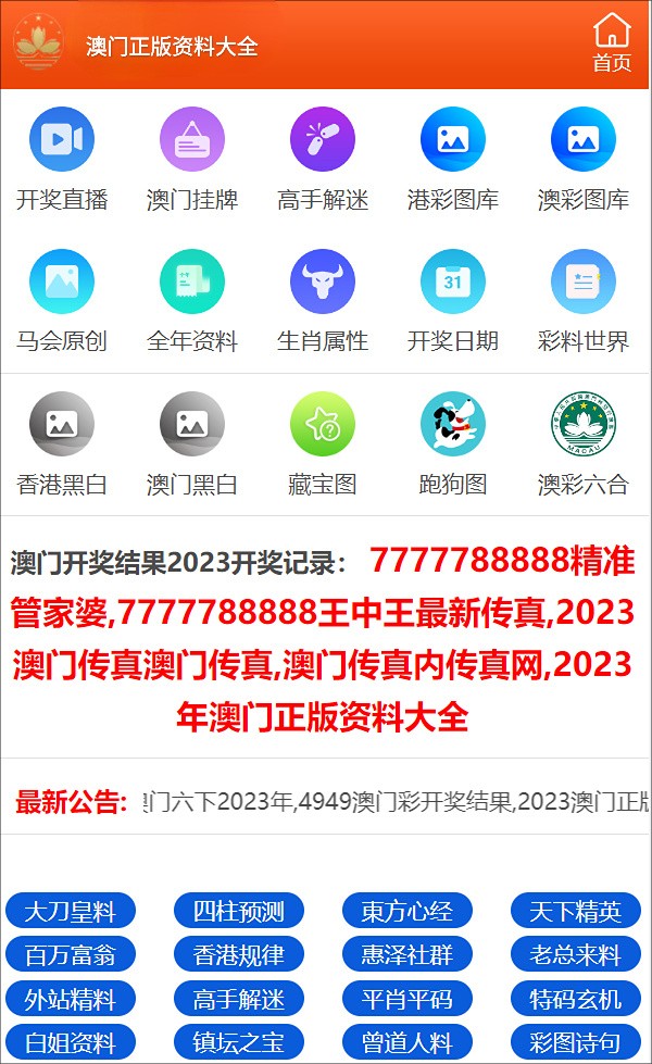 第1655页