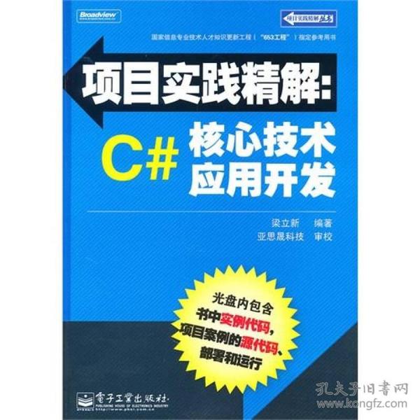 新澳门天天好彩,快速实施解答研究_GSW34.304发布版
