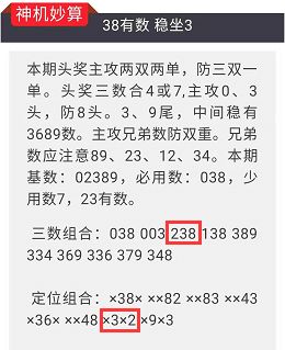 澳门码今晚开什么特号9月5号,多元化诊断解决_GBK34.719豪华款