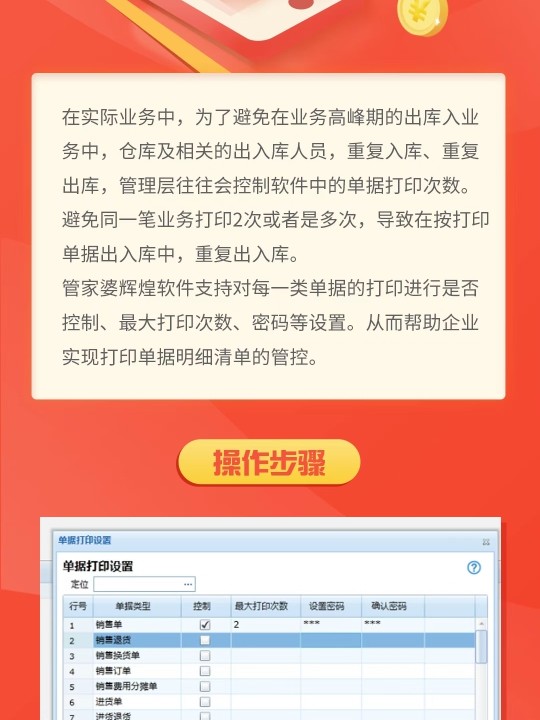 管家婆一肖一码准确,灵活执行方案_BGO34.730透明版