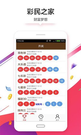 澳门王中王100的准资料,数据导向程序解析_MYO34.255清新版
