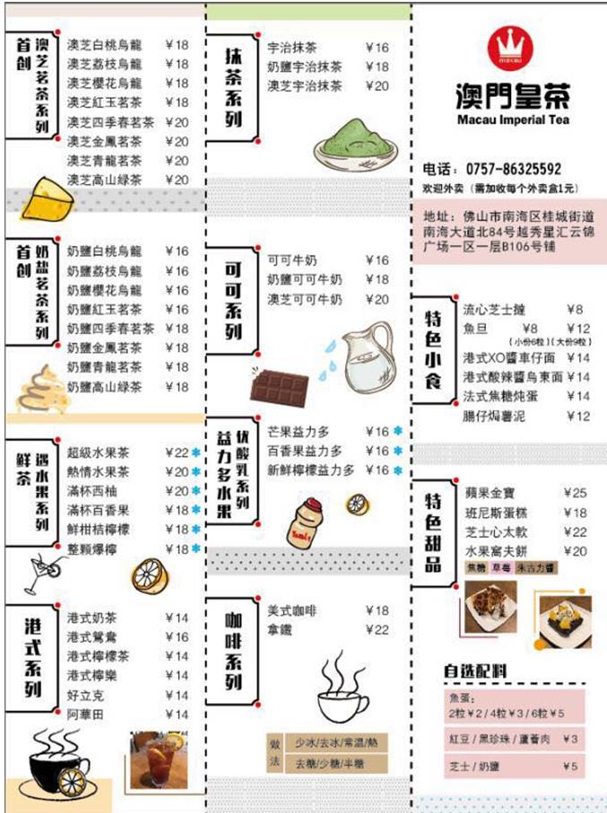2004年澳门天天开好彩大全,安全设计解析说明法_FZX34.923曝光版