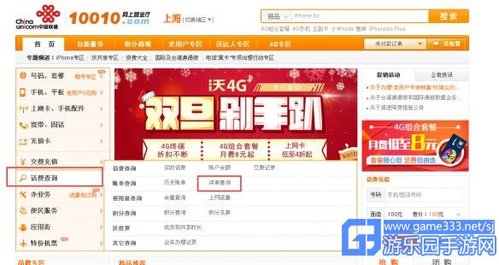 新澳门六开奖结果2024开奖记录查询网站,快速处理计划_XKX34.175梦想版