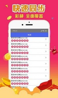 香港最准100‰一肖中特下载,專家解析意見_QIG34.196精致版