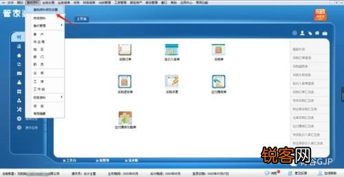 2024年管家婆精准一肖,快速解答方案设计_GHU34.735先锋版