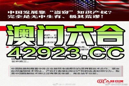 澳门挂牌正版免费挂牌,实证分析详细枕_MVL34.404闪电版