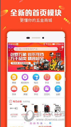 第1614页