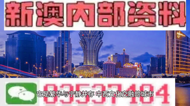 新澳门资料最准免费大全,最新数据挖解释明_NWV34.808发布版
