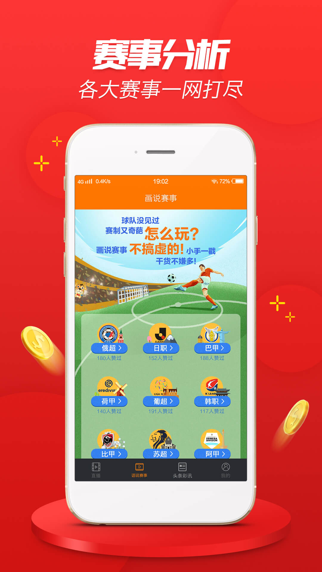 第1610页