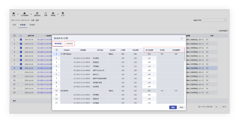 管家婆一肖一码最准资料,资源部署方案_NMX34.146桌面款