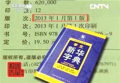 第1608页