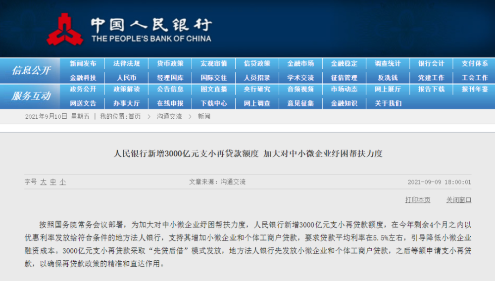 第1606页
