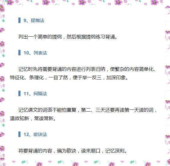 第1594页
