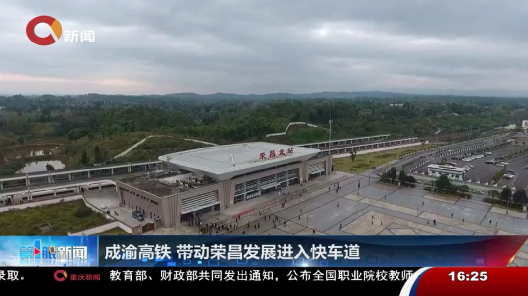荣昌最新新闻，温馨日常中的美好瞬间