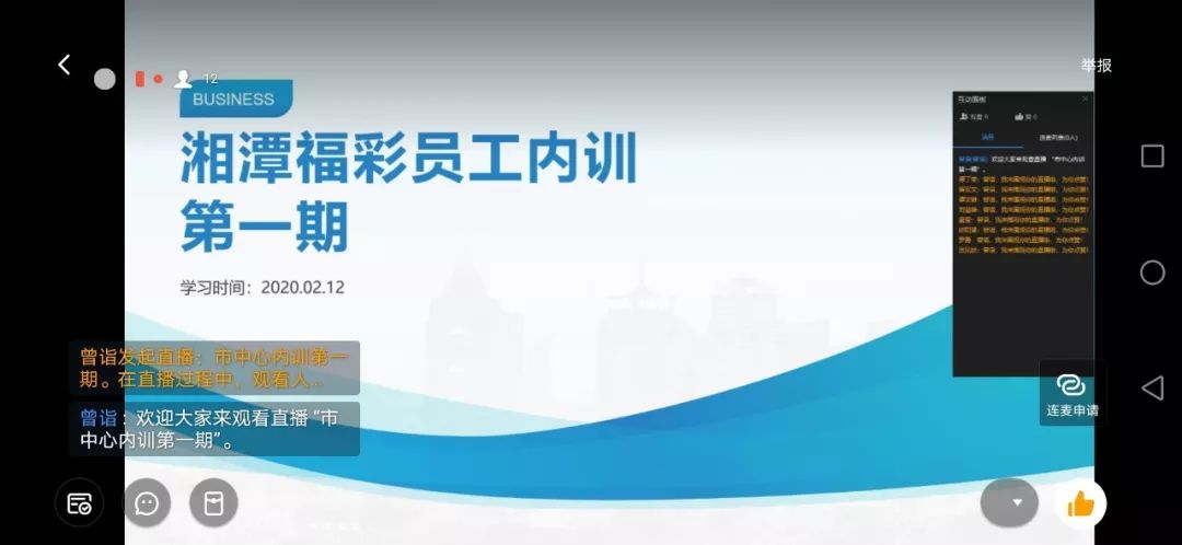 新奥彩资料免费提供最新版亮点,实地研究解答协助_FDP49.293妹妹版