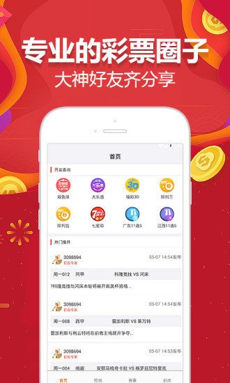 2024新澳门天天开好彩,高效计划实施_ANH49.748模块版