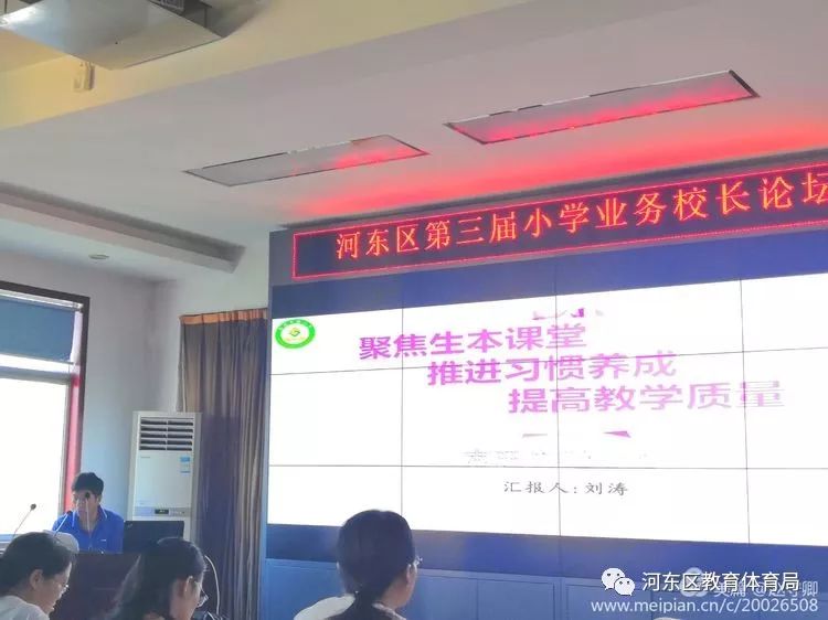 第1579页